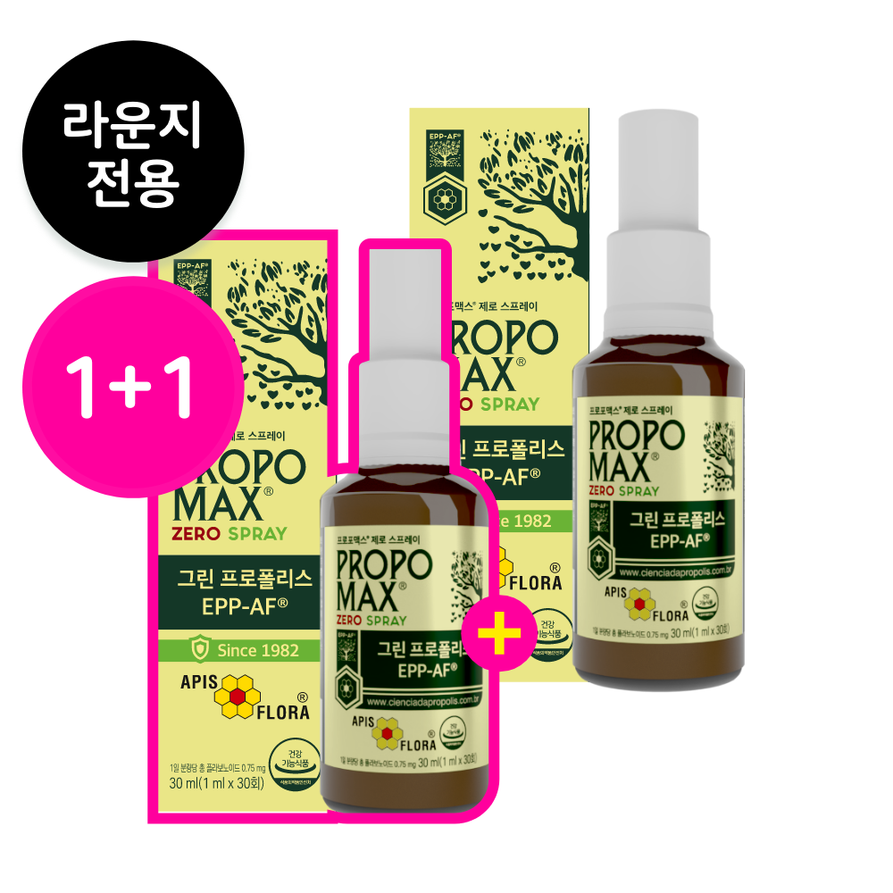 <b>아피스플로라</b> 프로포맥스 제로 스프레이 브라질 그린 프로폴리스 원액 30ml x 2개