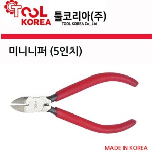 국산 툴코리아(세신) 미니니퍼 115mm 니퍼 국산