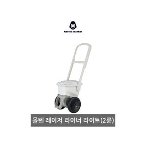 라인기 학교 운동장 축구장 트랙 마킹 라인기 경량 WG0032-0507(2륜)