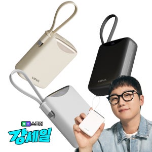 보바 고속충전 일체형 대용량 보조배터리 20000mAh 22.5W
