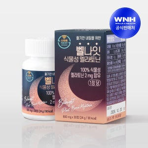 벨나잇 멜라토닌영양제 800mg x30정