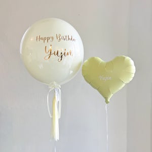 해피벌룬데이 백일 생일 돌잔치 레터링풍선 하트