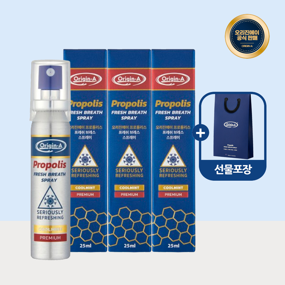 [오리진<b>에이</b>] <b>프로폴리스</b> 구강 스프레이 25ml 3개 호주직수입 <b>프로폴리스</b>