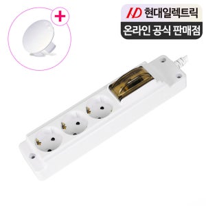 고용량 누전차단 멀티탭 에어컨 냉장고 가전용 전기 콘센트 3구 10M