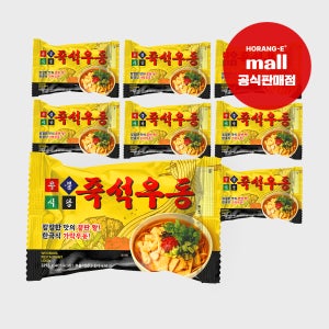 우불식당 즉석우동 봉지 라면 8EA