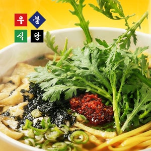 우불식당 즉석우동 봉지 라면 8EA