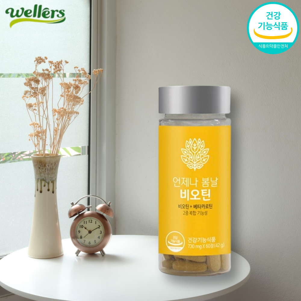 언제나 봄날 <b>비오틴</b> 베타카로틴 700mg 60정 <b>비오틴</b>10000 두피