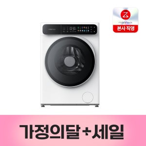 [가정의달+세일] 로보락 H1 올인원 세탁건조기 / 세탁 10kg, 건조 6kg / 옷감 맞춤 세탁건조/ 세제 자동투입