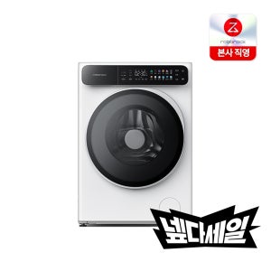 [넾다세일 특가][으뜸효율 대상] 로보락 H1 올인원 세탁건조기 / 세탁 10kg, 건조 6kg / 옷감 맞춤 세탁건조/ 세제 자동투입