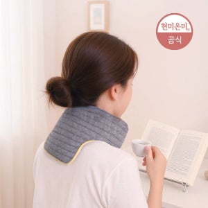 현미온미 목 경추 찜질팩 클래식 온찜질 곡물 온열 핫팩 그레이