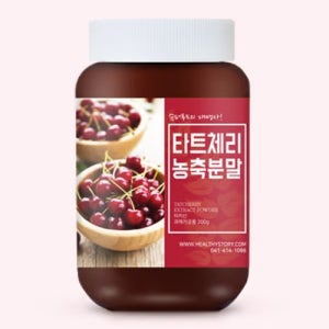 타트체리 농축분말 200g 사워체리 농축액 파우더