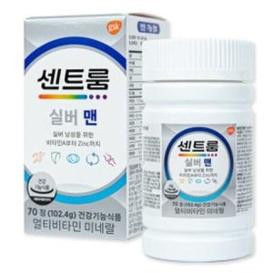 약국용 센트룸 실버 포 맨 70정 중년 남성용 멀티비타민 미네랄 종합비타민 남자영양제