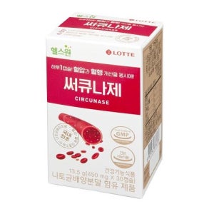 롯데 헬스원 써큐나제 30캡슐 1개월분 식물성 나토균 혈행