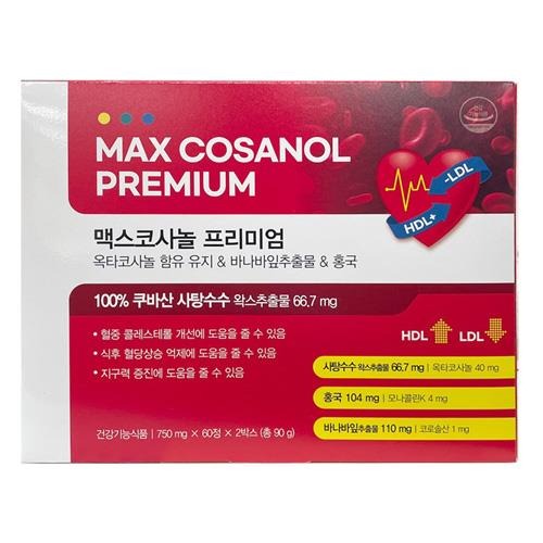 맥스코사놀 프리미엄