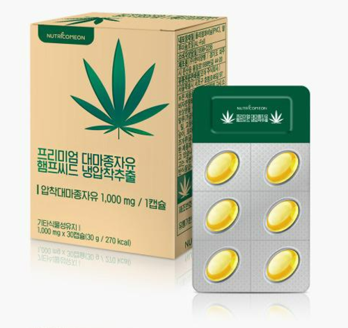 뉴트리커먼 프리미엄 <b>대마종자유</b> 햄프씨드 냉압착추출 30캡슐 1개월분