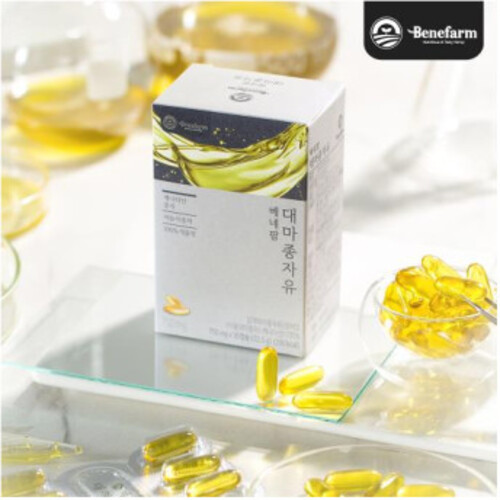 베네팜 <b>대마종자유</b> 30캡슐 1개월분 식물성오메가3 햄프씨드오일 오메가6 불포화지방산