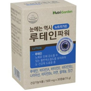 뉴트리가든 눈에는 역시 루테인파워 30캡슐 1개월분