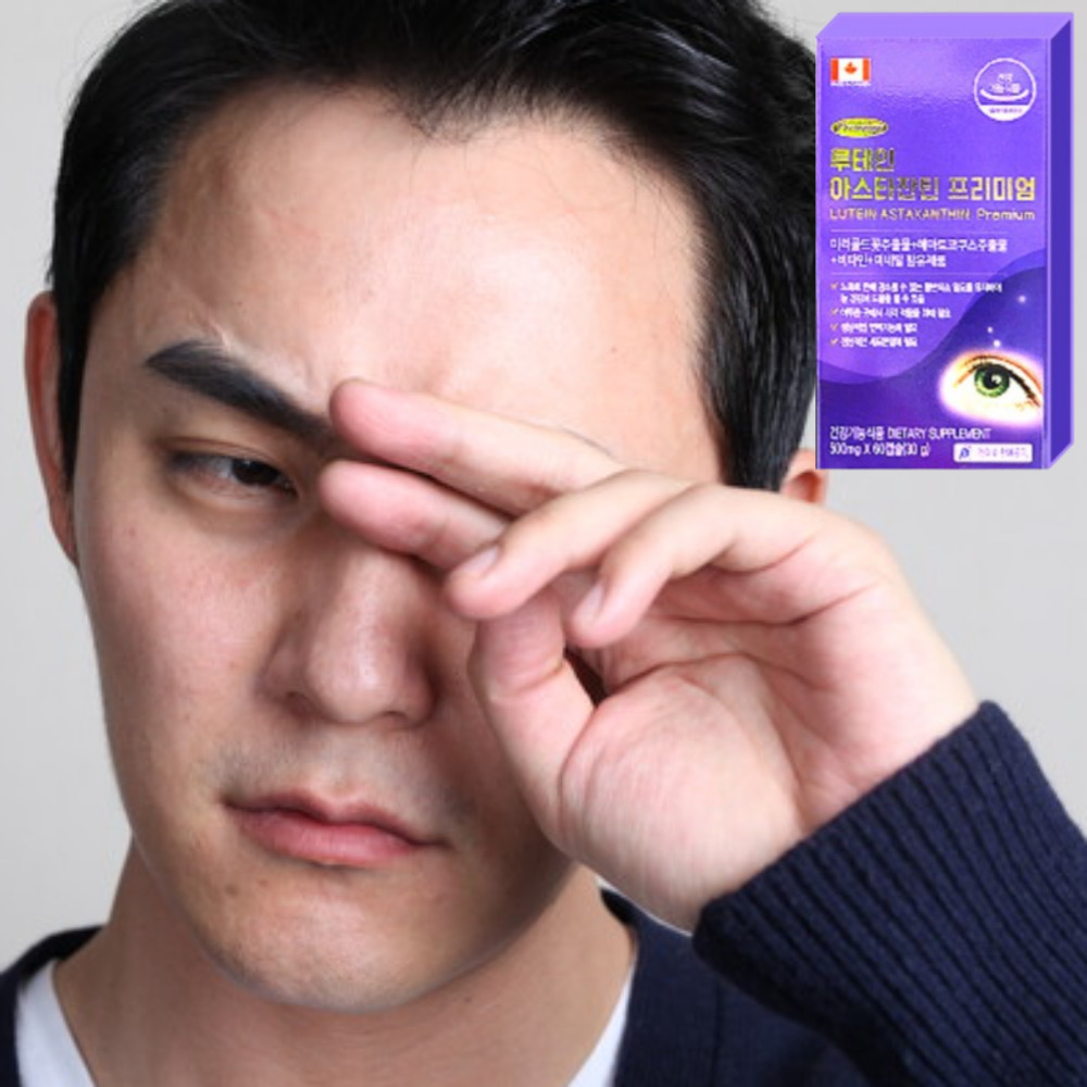 루테인 아스타잔틴 프리미엄 500mg 비타민A 베타카로틴 비타민E <b>아연</b> 60캡슐, 1개