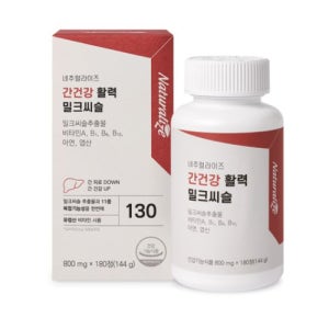 네추럴라이즈 간건강 활력 밀크씨슬 180정 6개월분 비타민B 아연 엽산 실리마린