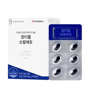 안국약품 원더풀 쏘팔메토 500mg x 30캡슐 1개월분 전립선건강 아연 잔뇨 야뇨 로르산