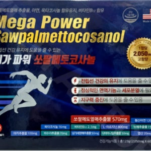 메가파워쏘팔메토코사놀 2050mg 120정 4개월분
