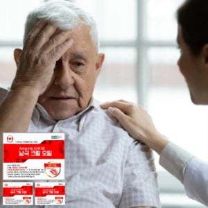 남극 크릴오일 1000mg 3박스 360캡슐 12개월분 캐나다 크릴오일 원액 인지질 오메가3