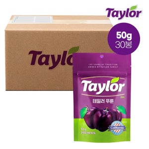 테일러 푸룬건자두 50g 30개