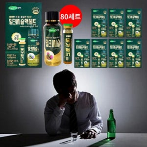 한미 밀크씨슬액100ml 메가골드20ml 80세트