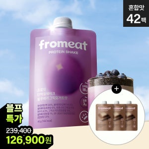 [6세트] 프롬잇 단백질쉐이크 42팩 휴대용 파우치 WPI 분리유청 프로틴 파우더 식사대용 보충제