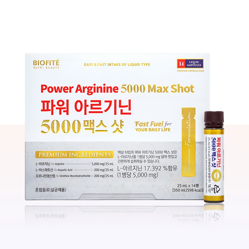 <b>비오피테</b> 파워 아르기닌 5000 맥스샷