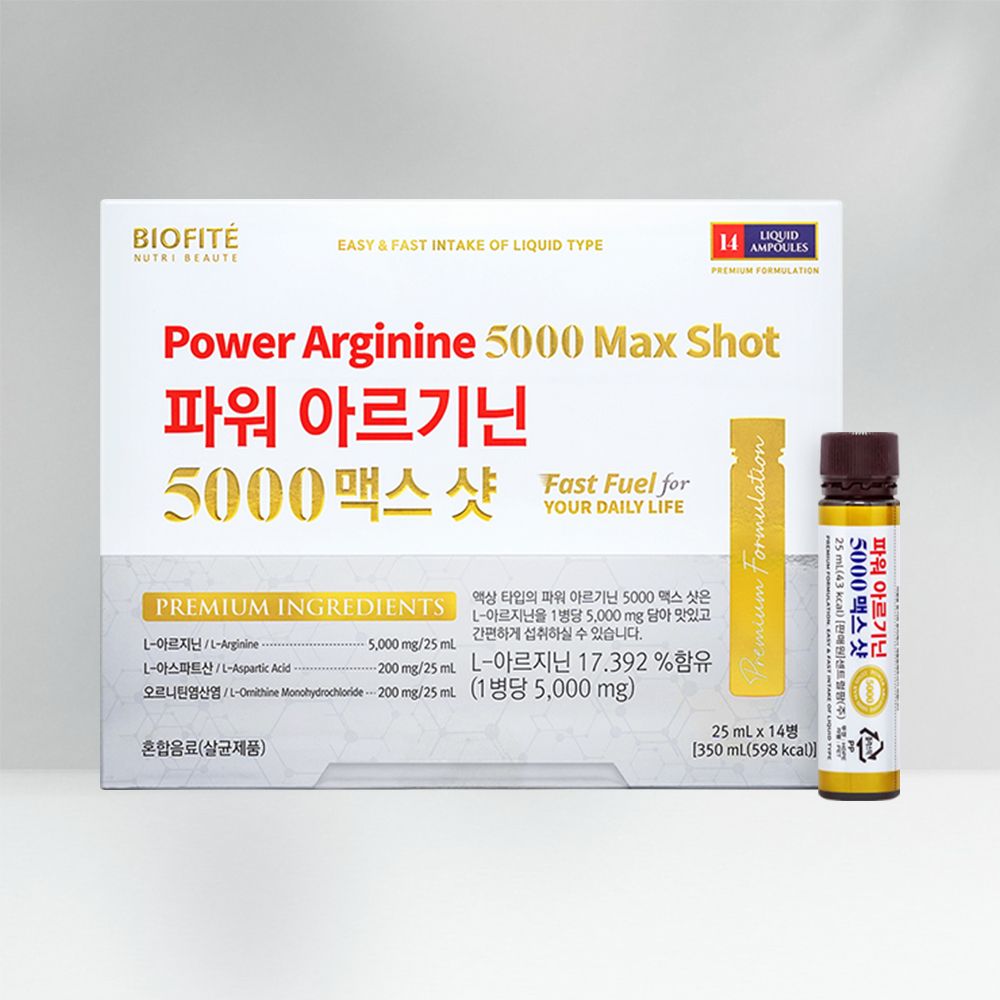 <b>비오피테</b> 파워 아르기닌 5000 맥스샷