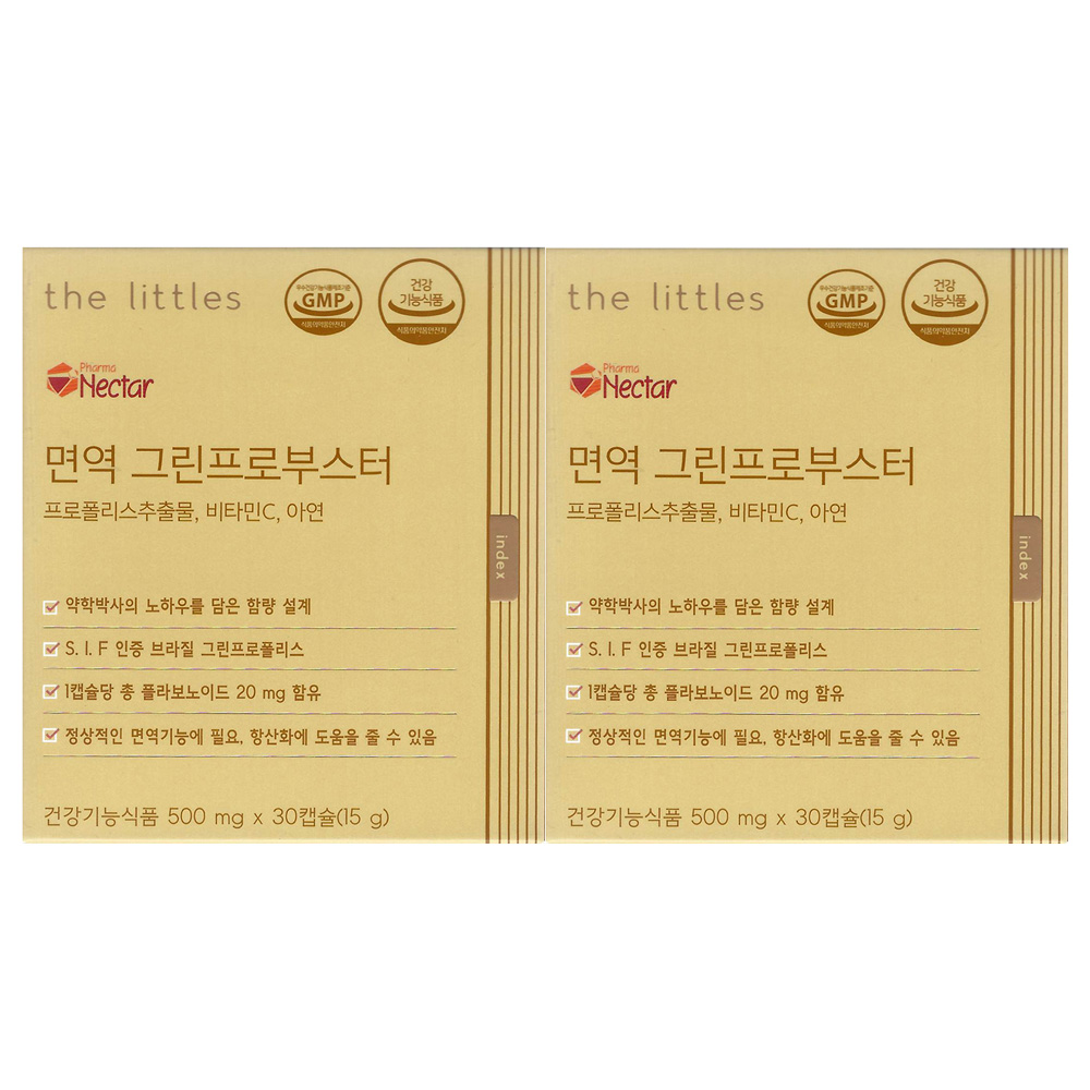 <b>더리틀스</b> 면역 그린프로부스터 500mg x 30캡슐 2개