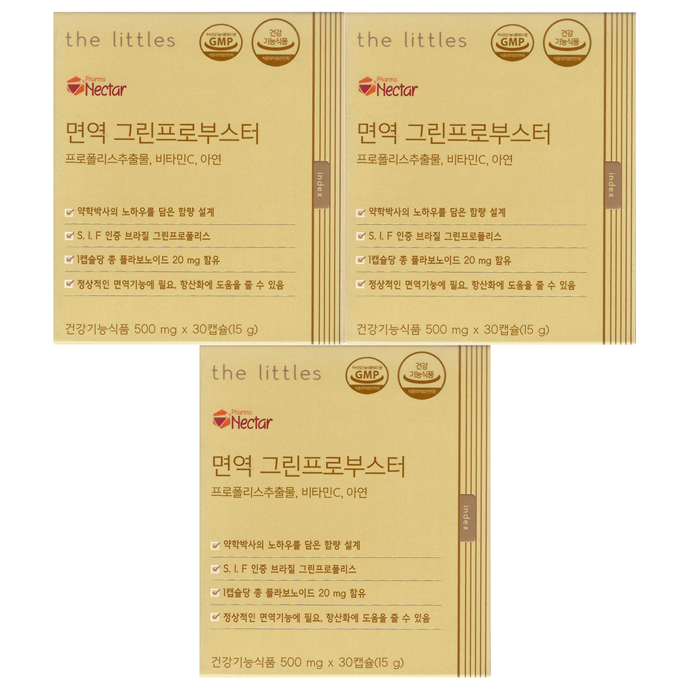 <b>더리틀스</b> 면역 그린프로부스터 500mg x 30캡슐 3개