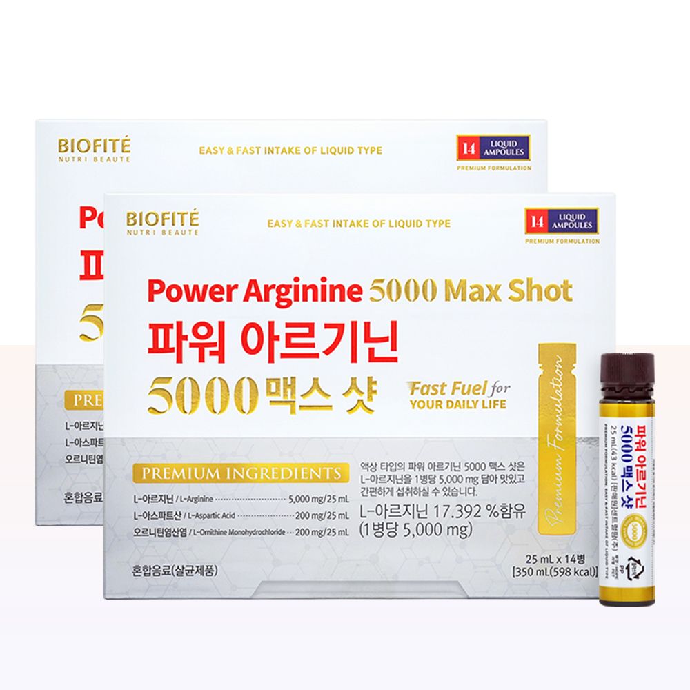 <b>비오피테</b> 파워 아르기닌 5000 맥스샷 2개