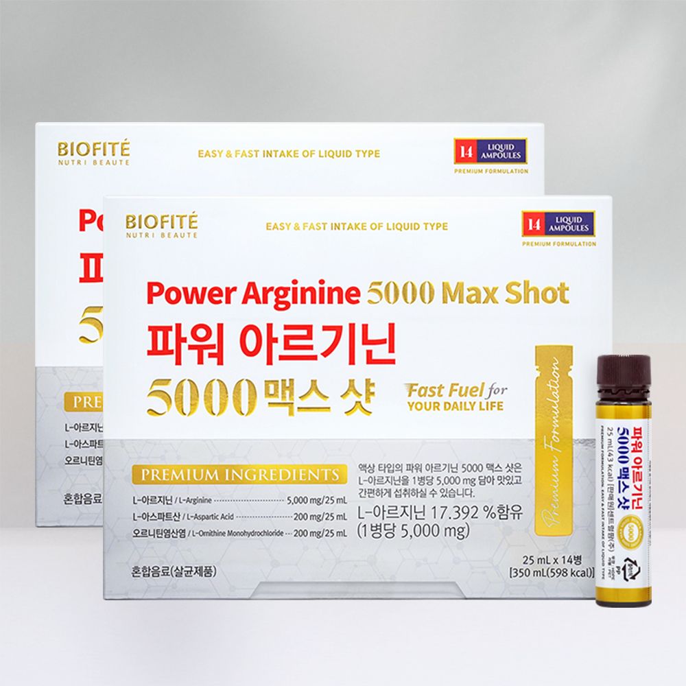 <b>비오피테</b> 파워 아르기닌 5000 맥스샷 2개