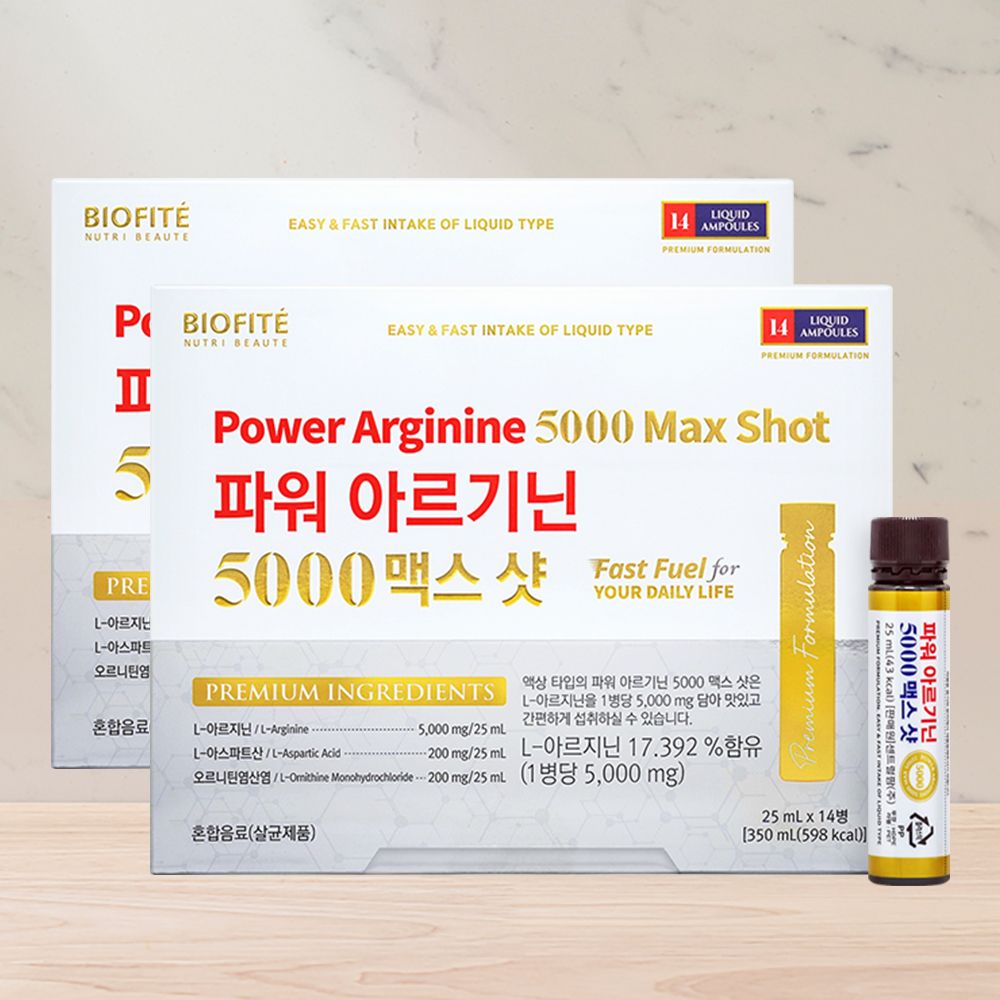 <b>비오피테</b> 파워 아르기닌 5000 맥스샷 2개 L-아르지닌
