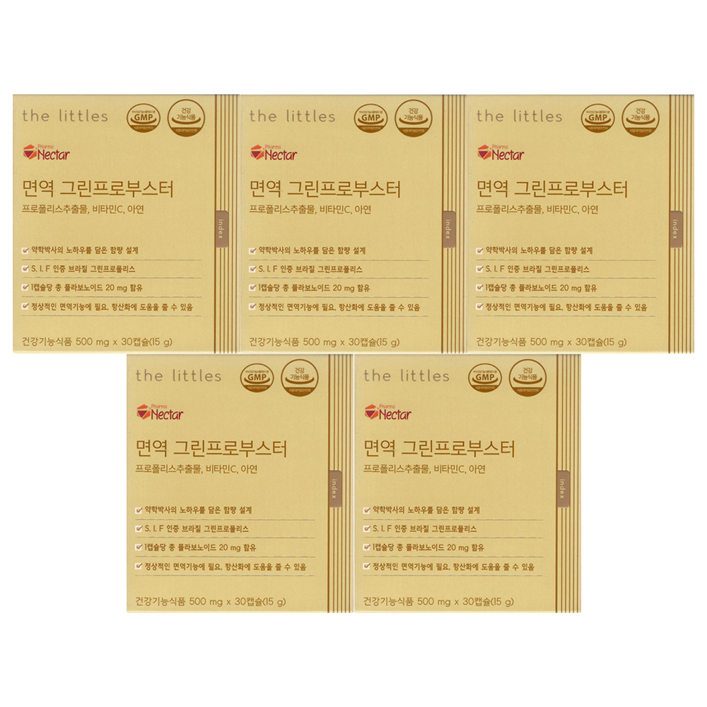 <b>더리틀스</b> 면역 그린프로부스터 500mg x 30캡슐 5개