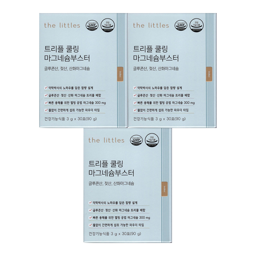 <b>더리틀스</b> 트리플 쿨링 <b>마그네슘</b>부스터 3g x 30포 3개
