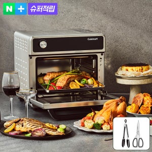 [슈퍼적립] [CSO-500KR]+사은품 / 쿠진아트 스팀 에어프라이어 오븐(20L)
