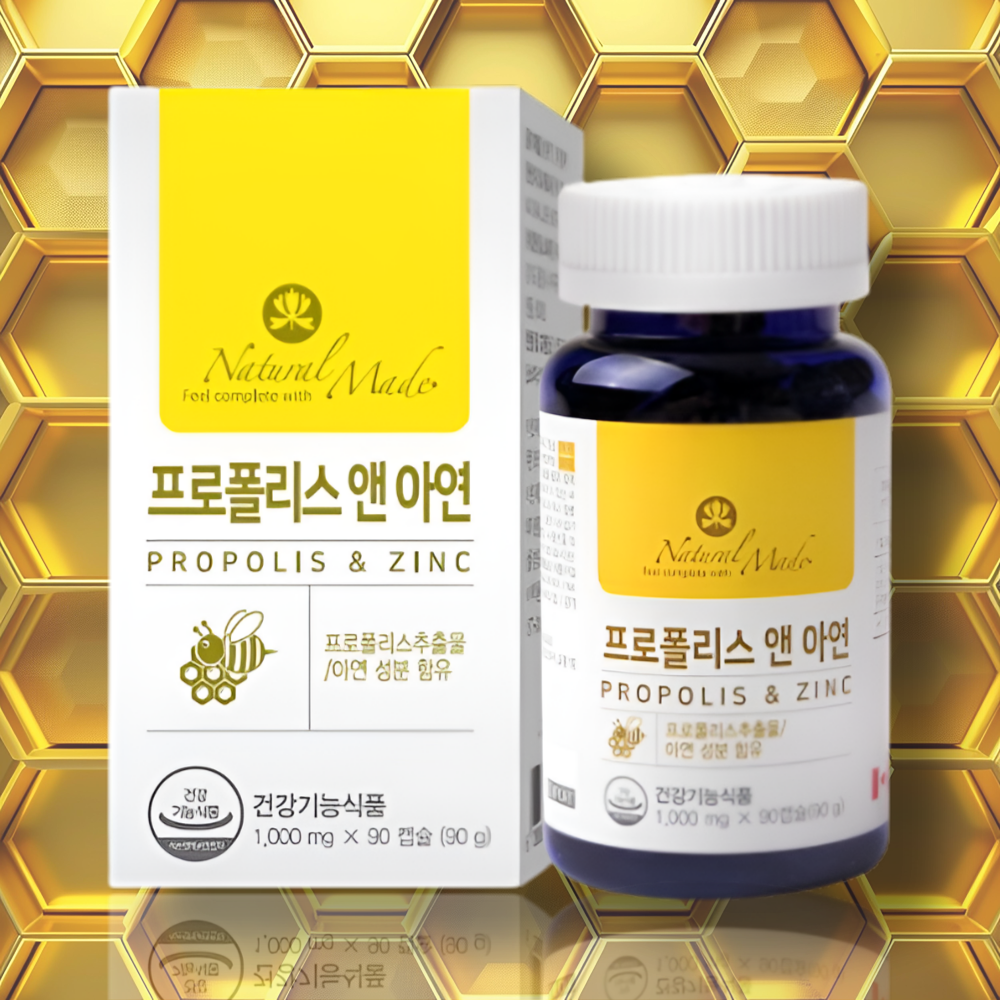 네츄럴<b>메이드</b> 프로폴리스 아연 효능 <b>비염</b> 영양제 폴리폴리스 면역 고농축 약3개월분