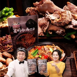 흑염소 약초방 갈비수육 전골 900gx2팩 5-6인분/밀키트 간편 보양식 흑염소탕 갈비탕