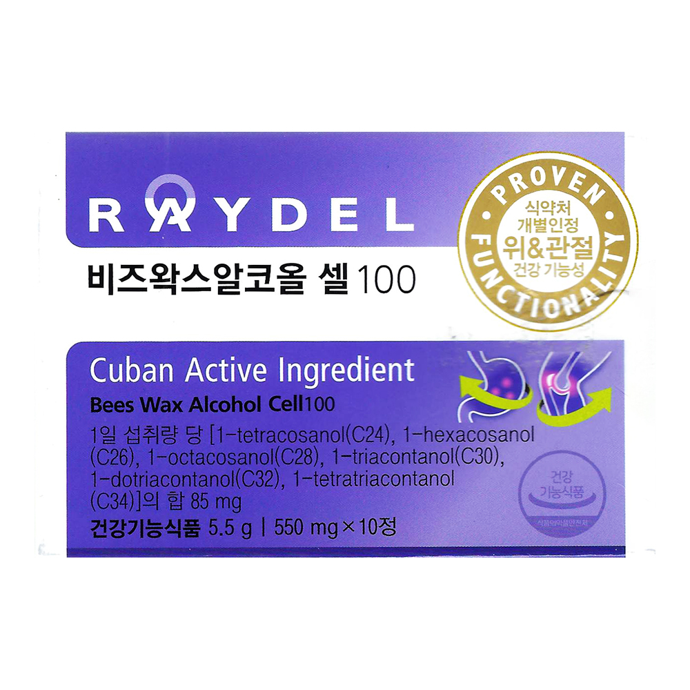 레이델 <b>비즈왁스 알코올</b> 셀 100 550mg x 10정 1개