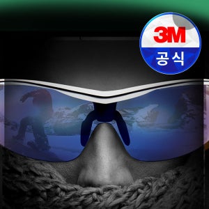 3M 보안경 AP300 블루 미러렌즈 레저 등산 자전거 UV차단 김서림 보안경