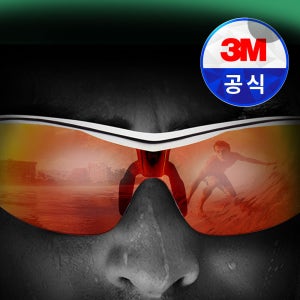 3M 보안경 AP300 레드 미러렌즈 레저 등산 자전거 UV차단 김서림 보안경