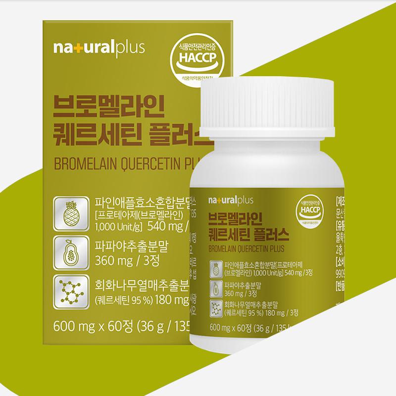 브로멜라인 퀘르세틴 플러스 <b>소화</b>효소 600mg x 60정