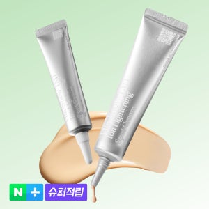 비타 스노우토마토 미백 톤업 스팟 크림