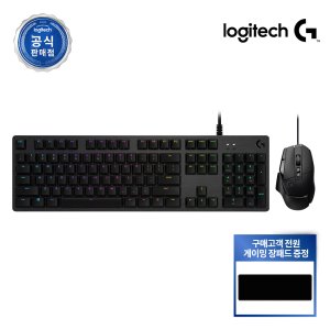로지텍코리아 게이밍 세트 G512 GX 기계식 키보드 + G502X 유선 마우스