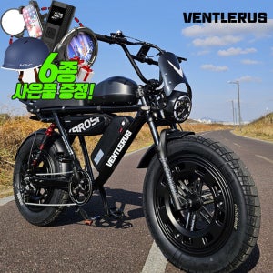 벤틀러스 XT20-RSP 최대 1000W 48V 20Ah 자토바이 전기자전거 전동자전거