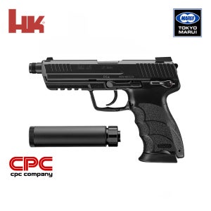마루이 HK45 Tactical 택티컬