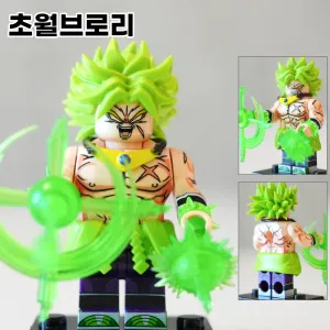 초월 브로리 50 드래곤볼 레고호환 미니피규어 미피 호환블럭 블럭